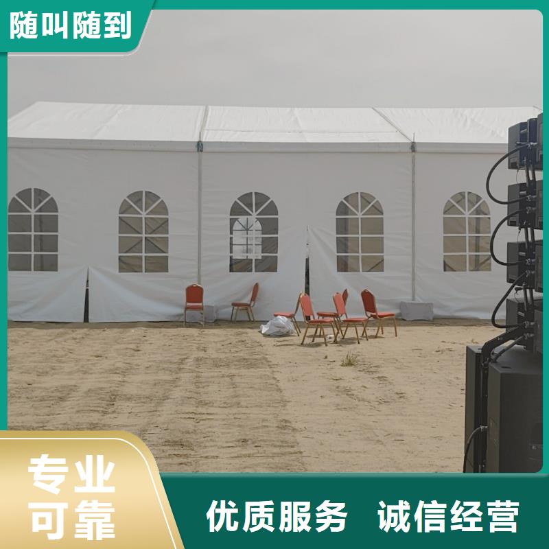 沿滩篷房出租出租租赁搭建值得信赖当地生产商