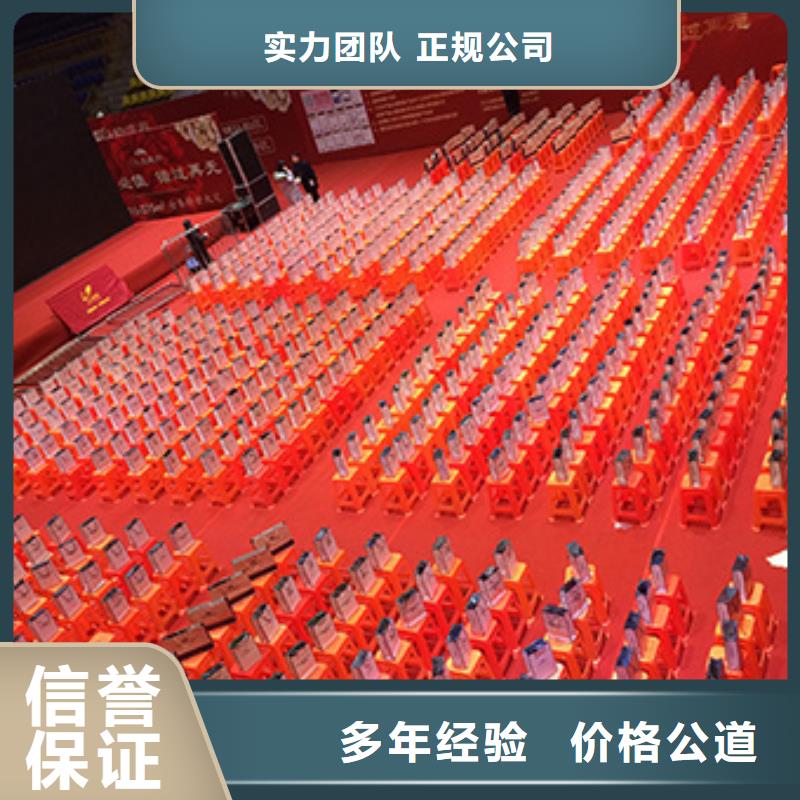 桌椅出租【篷房租赁出租】诚信随叫随到