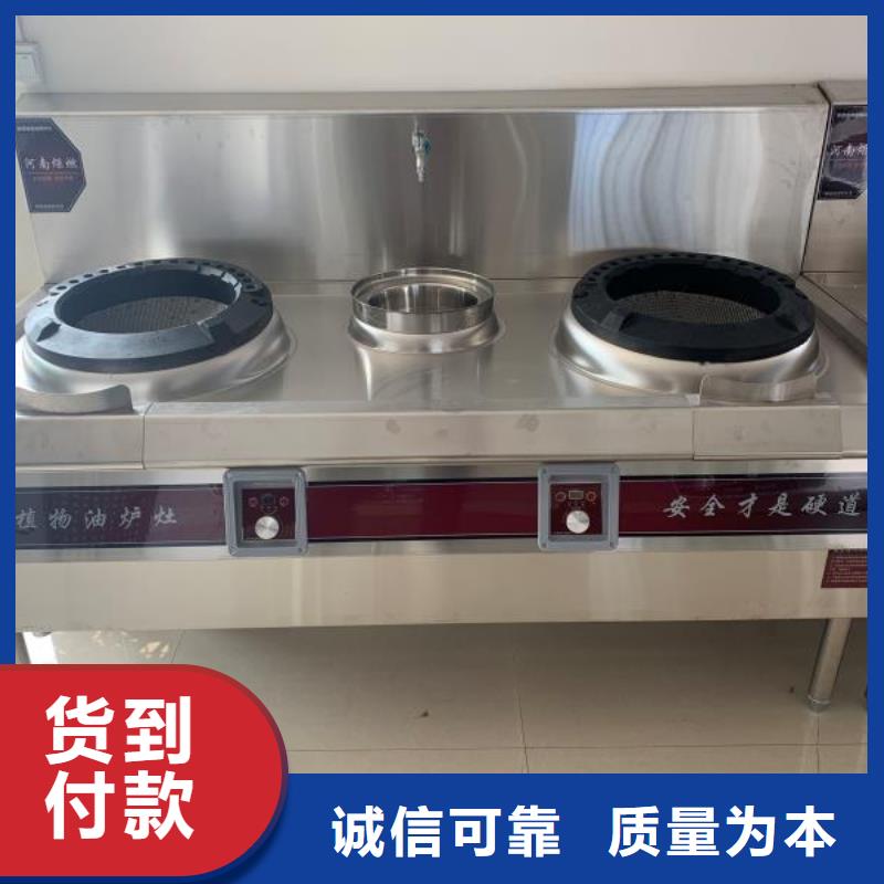 无醇燃料静音植物油燃料灶具源头工厂规格齐全