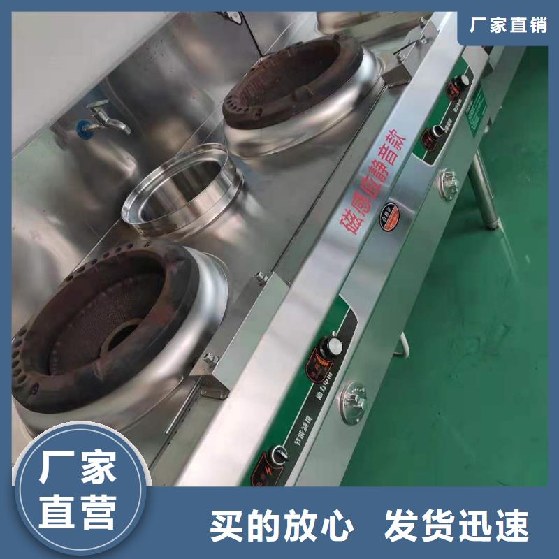 无醇燃料植物油燃料技术培训贴心服务本地服务商