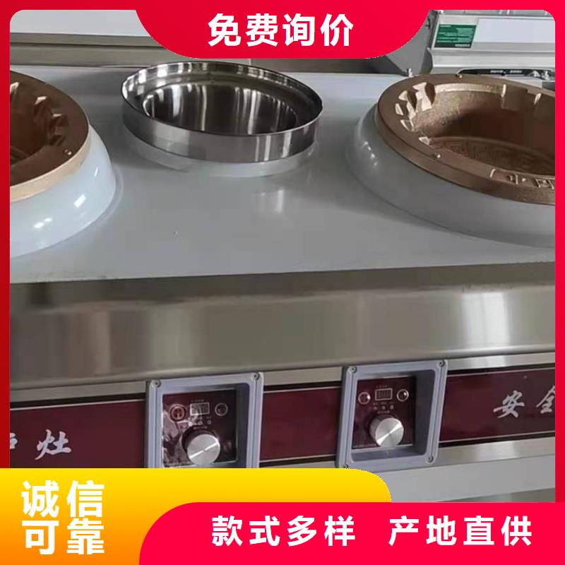 【植物油燃料厂家】无醇燃料技术培训讲信誉保质量当地厂家
