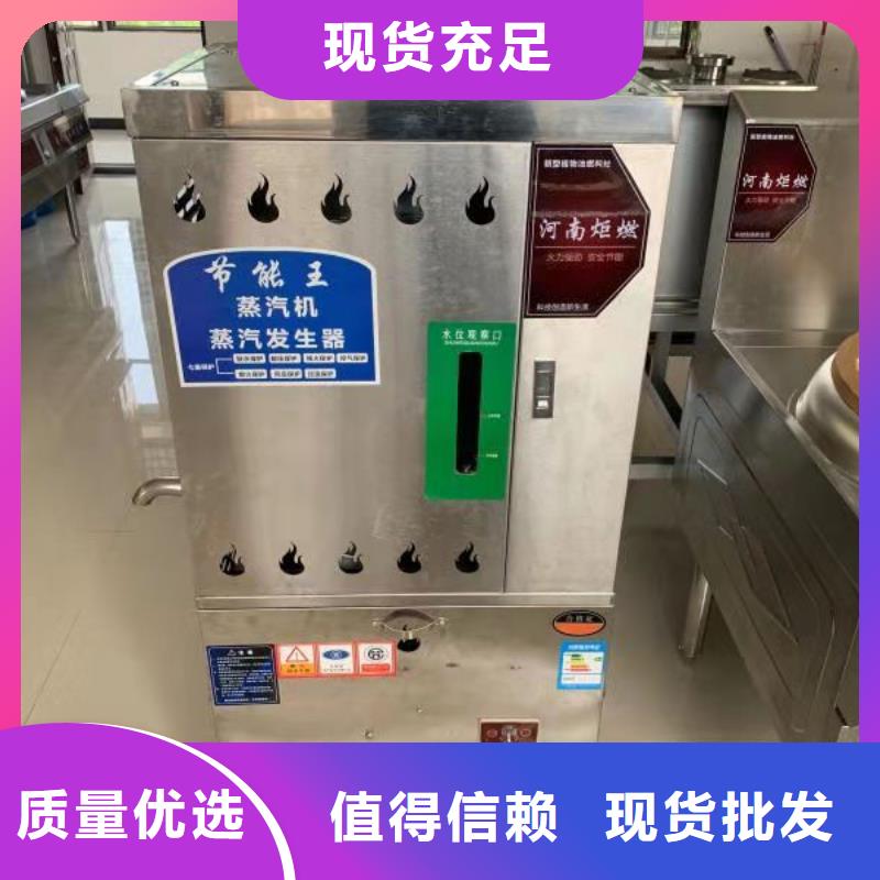無醇植物油燃料_靜音植物油燃料灶具當日價格當?shù)亟?jīng)銷商