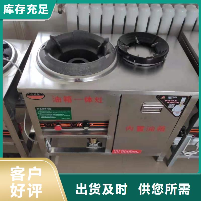 許昌飯店無醇植物燃料油配方技術免費提供