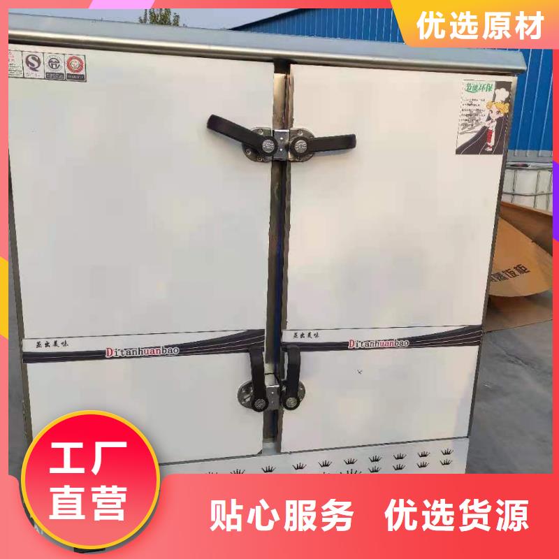 饭店液体植物燃料油现货厂家按需定制
