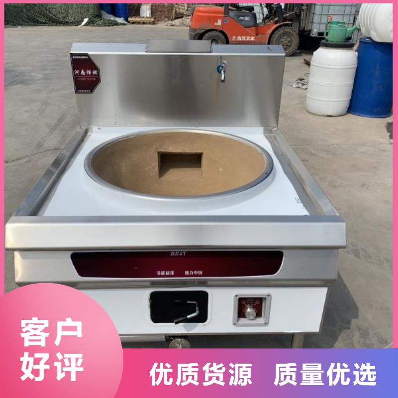 无醇植物燃料油无醇燃料技术培训用心细节专业生产N年
