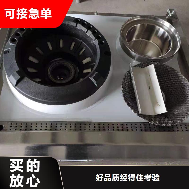安陽免加熱飯店植物油灶具技術配方成本低