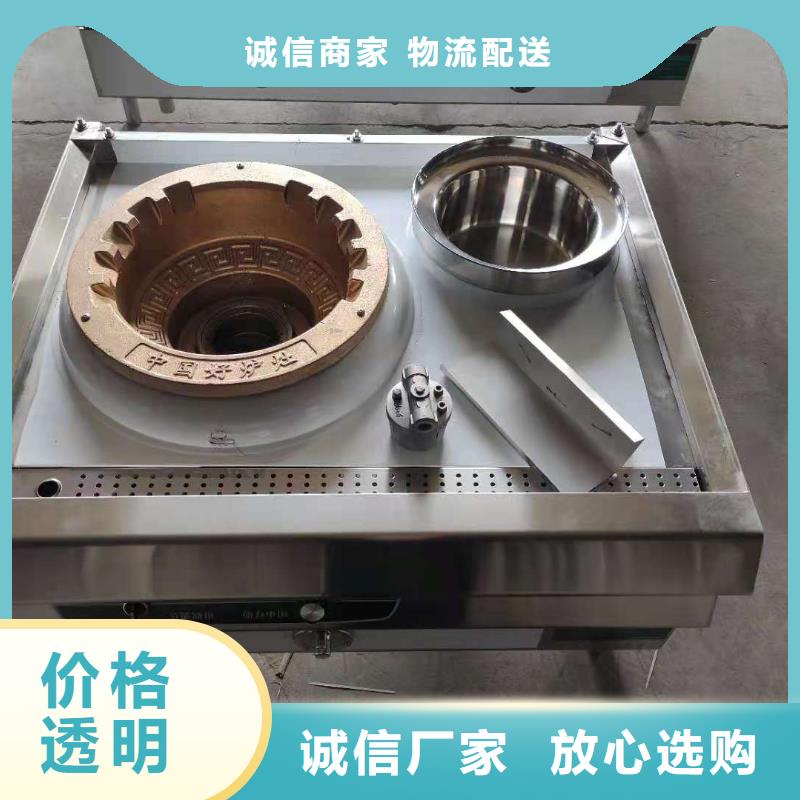 南平植物油燃料灶具厂家新配方公开必看价廉物美
