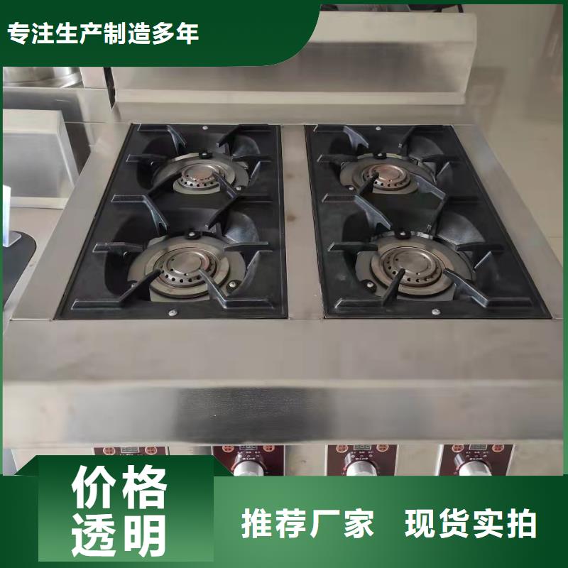 南平植物油燃料灶具厂家新配方公开必看价廉物美