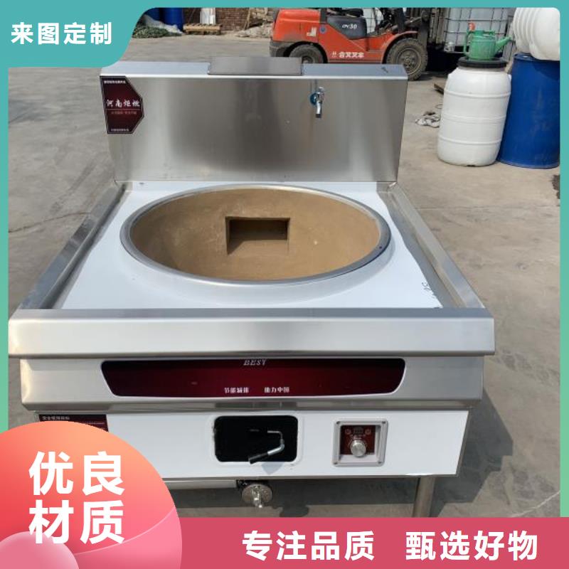 【环保油植物油燃料】-静音植物油燃料灶具实体厂家大量现货安装简单