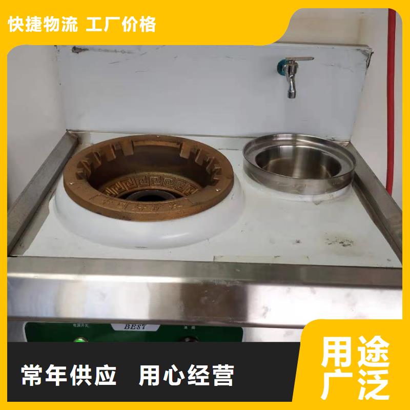 江蘇拉鍋熄火無醇燃料灶具2022全新報價
