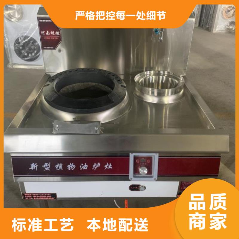 厨房无醇燃料油无醇燃料源厂直接供货当地制造商