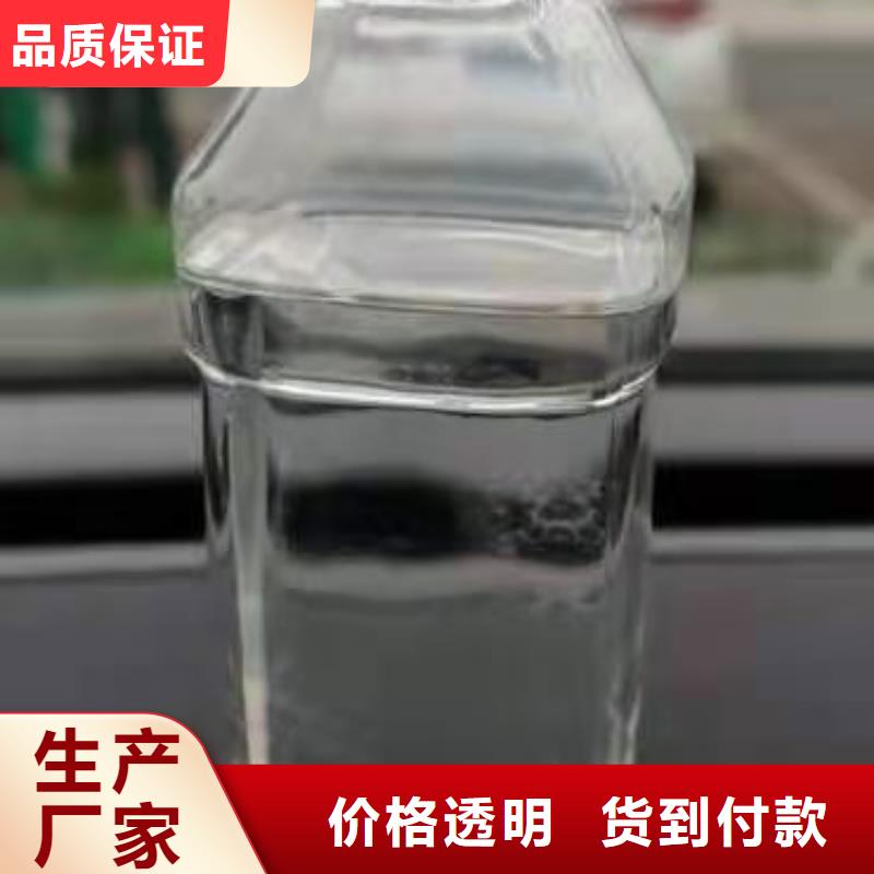 厨房无醇燃料油无醇燃料厂家信誉有保证选择我们没错