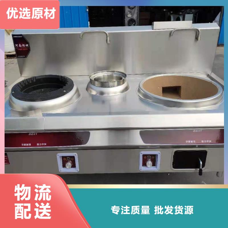 饭店植物液体燃料油-【植物油燃料】定金锁价一件也发货