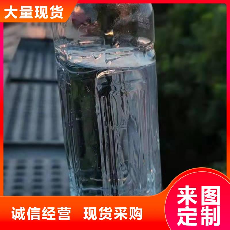 饭店植物液体燃料油植物油燃料技术培训0中间商差价现货充足量大优惠