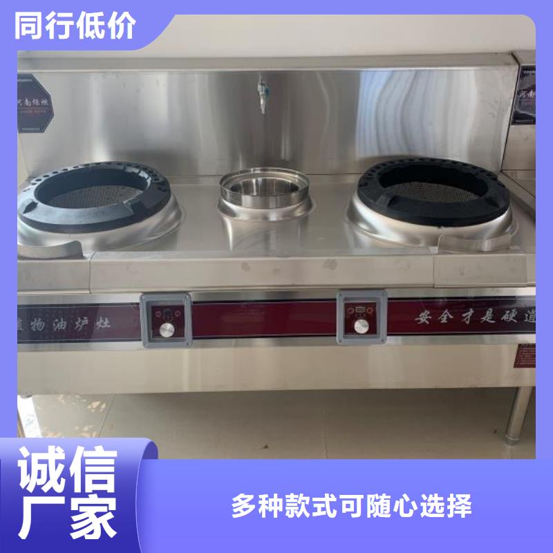 植物油燃料厂家无醇燃料一手货源当地公司