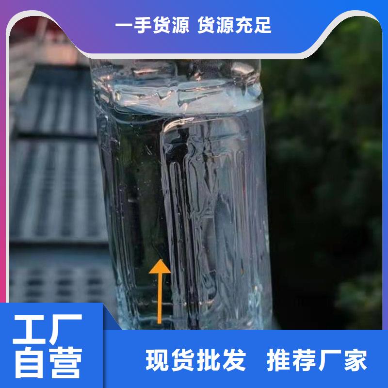 阿壩輕質白油無醇燃料批發供應廠家