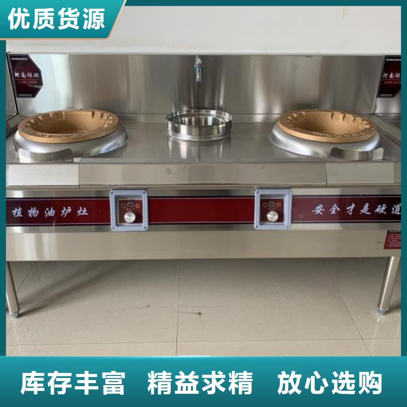 珠海植物油燃料技术勾兑讲解