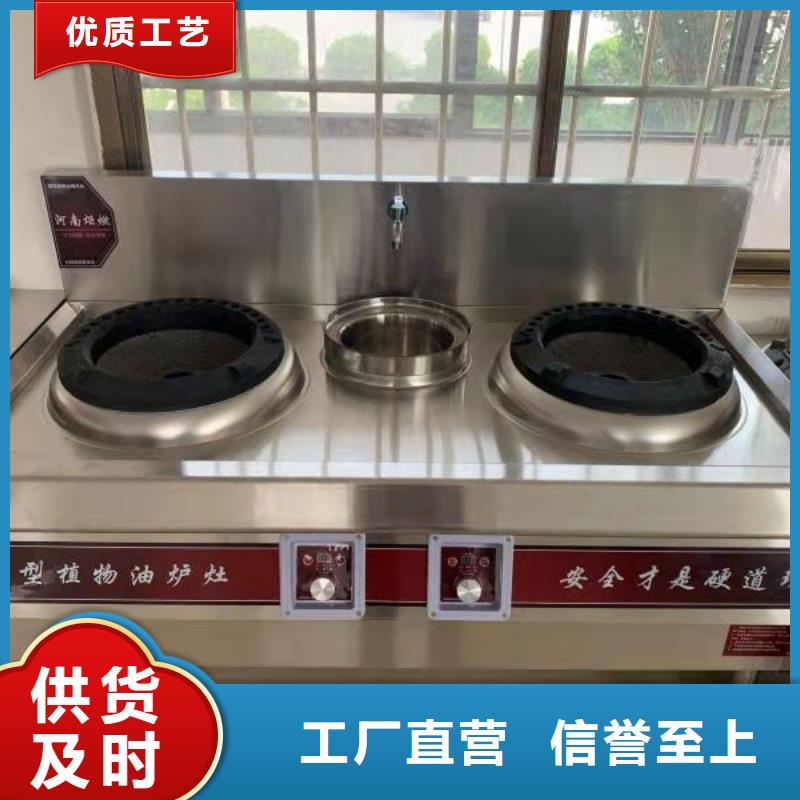 赣州环保饭店植物燃料油灶具厂家省时省力热线电话