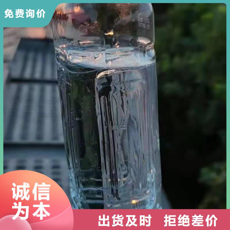 厨房白油无醇燃料配方成分不含甲醇附近货源