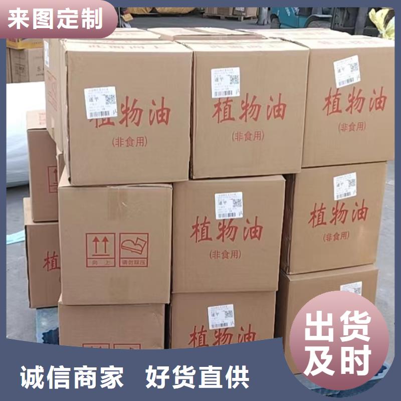 安全环保矿物燃料油源头工厂好品质售后无忧