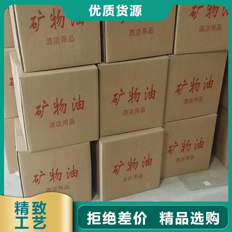 安全矿物油火锅专用厂家进口品质品牌质量满足多种行业需求