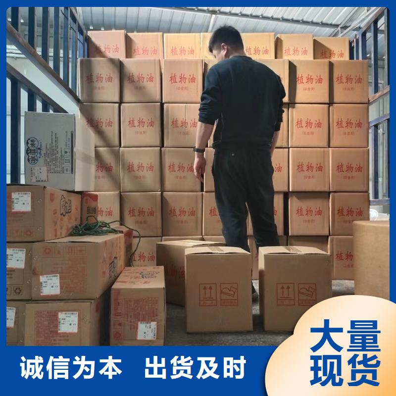 火锅烤鱼安全矿物环保厂家进口品质品牌质量老客户钟爱