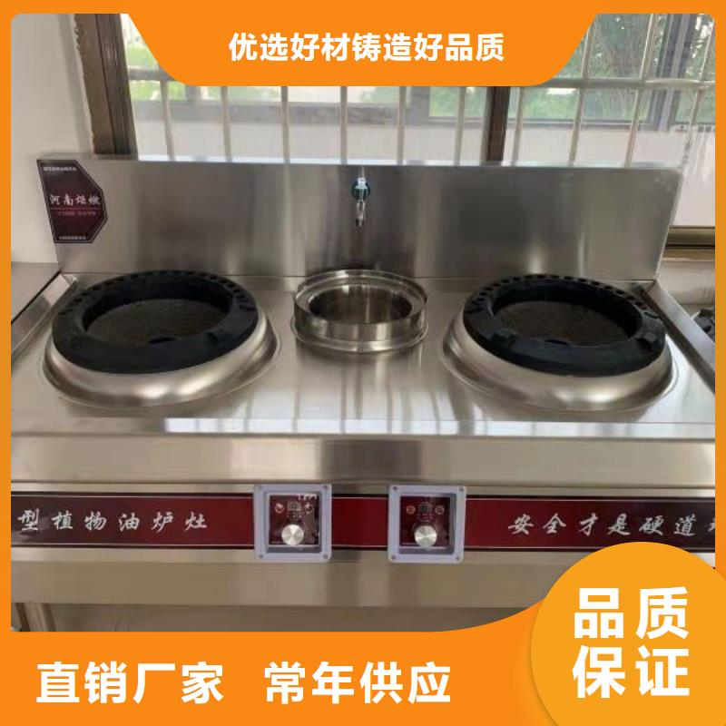 環保油乙二醇灶具廠家新升級當地供應商