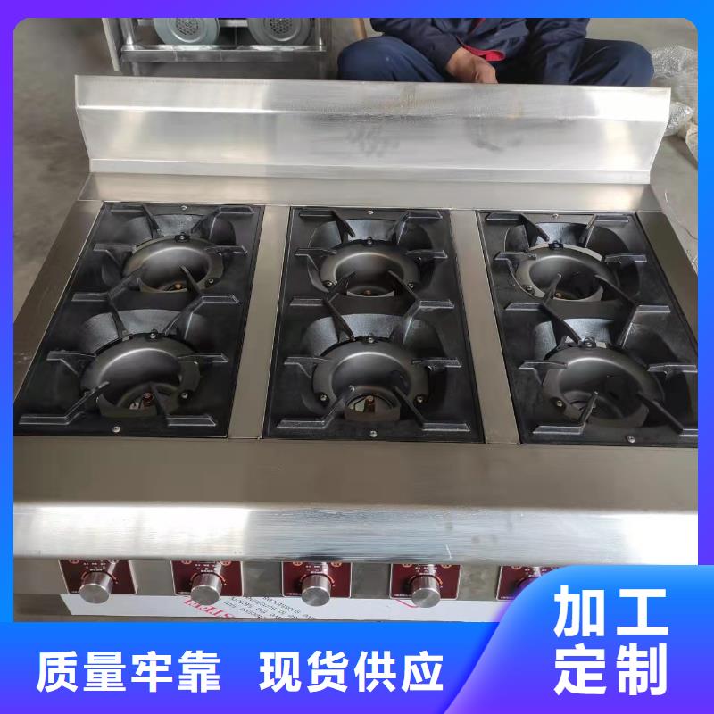 升級乙二醇灶具廠家批發零售真誠合作