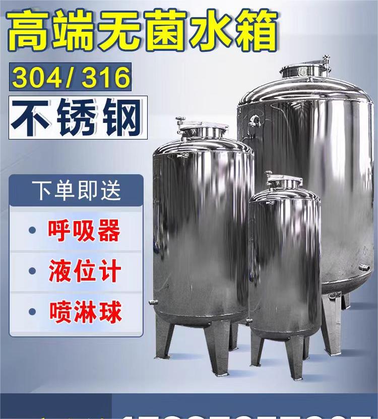 不锈钢水箱视频-不锈钢水箱_吉林省延边市市场覆盖龙井|延吉|四平|吉林|辽源|长春|通化等