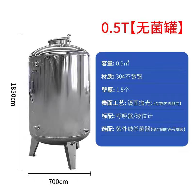 和龙|安图|辽源|通化|吉林|四平|长春【 不锈钢无菌水箱-不锈钢消防水箱匠心品质】货源