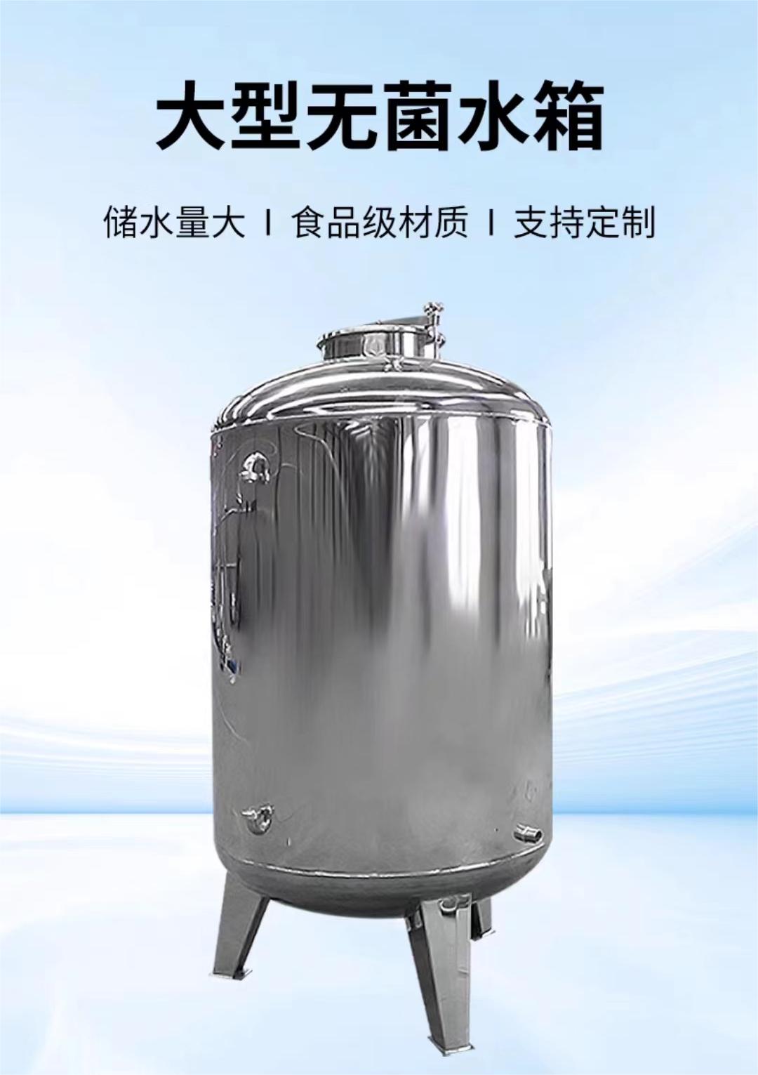 不锈钢水箱辉煌不锈钢无菌水箱,【不锈钢水箱】定制零售批发