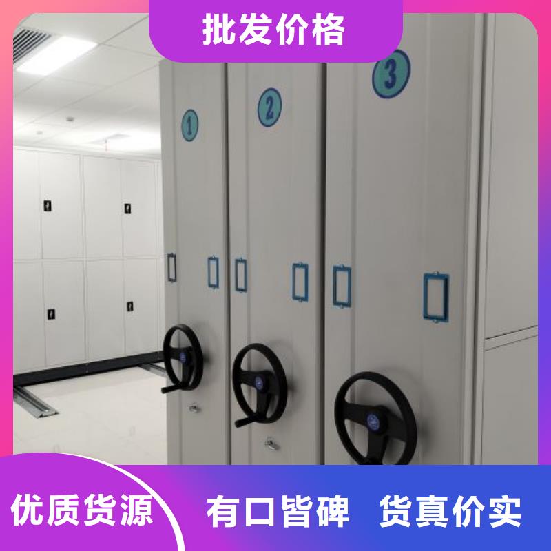 诚信遵守【泽信】档案库房密集柜源厂定制