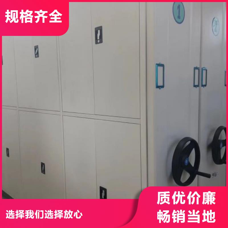 全力以赴【泽信】档案室手动密集架好产品价格低