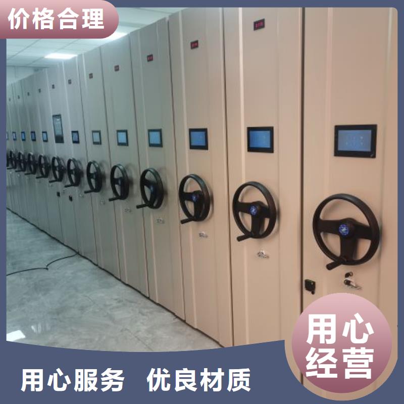 诚信有缘【泽信】图书馆智能密集柜一件也发货