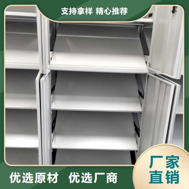 各类产品的不同点【泽信】档案袋密集柜用好材做好产品