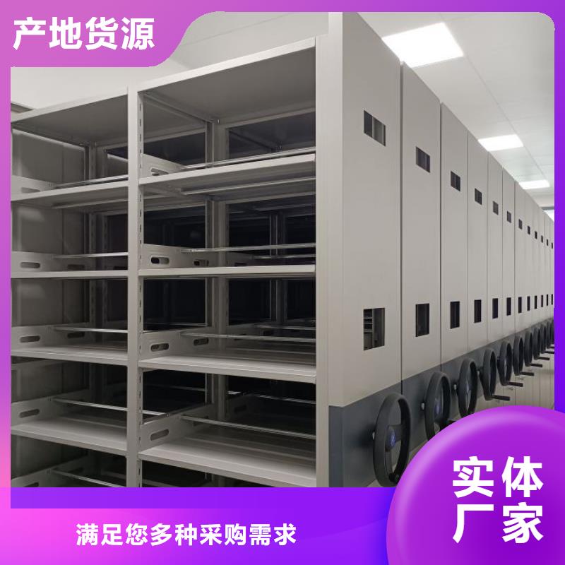 智能自動密集架廠家訂制當地服務商