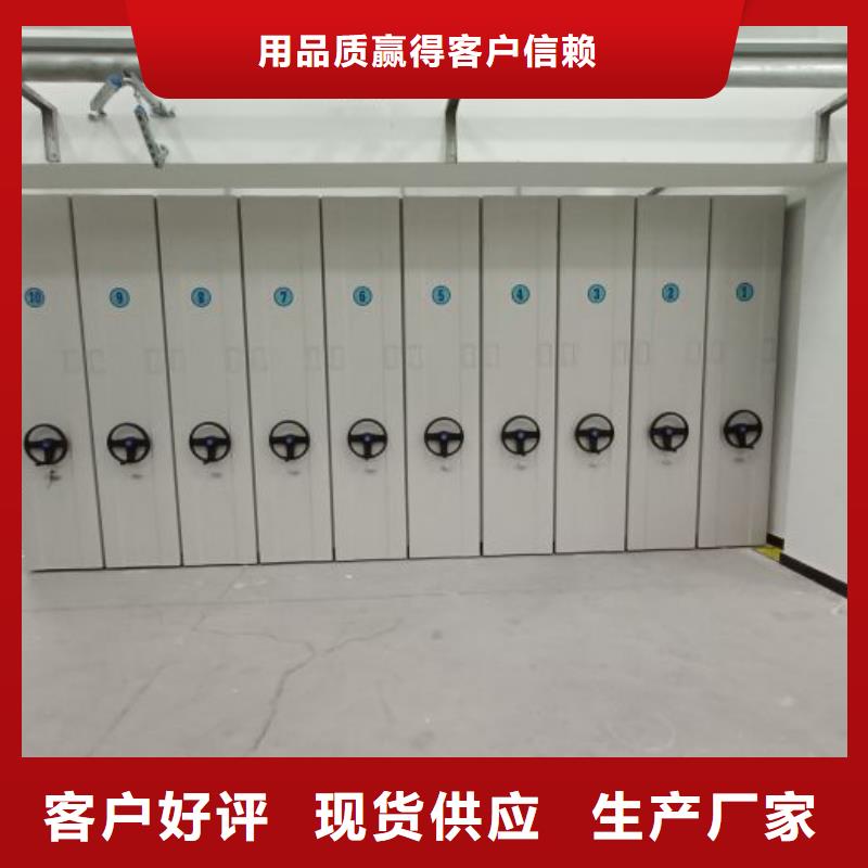 迎接变化【泽信】档案移动柜品质保障价格合理