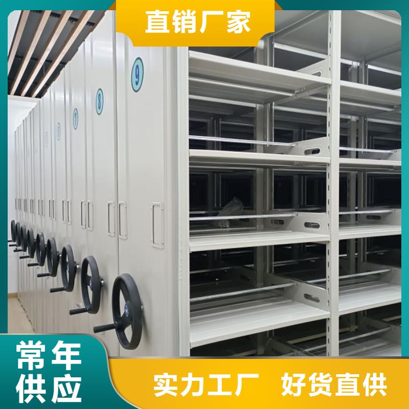 #密集架#欢迎来厂参观产地货源