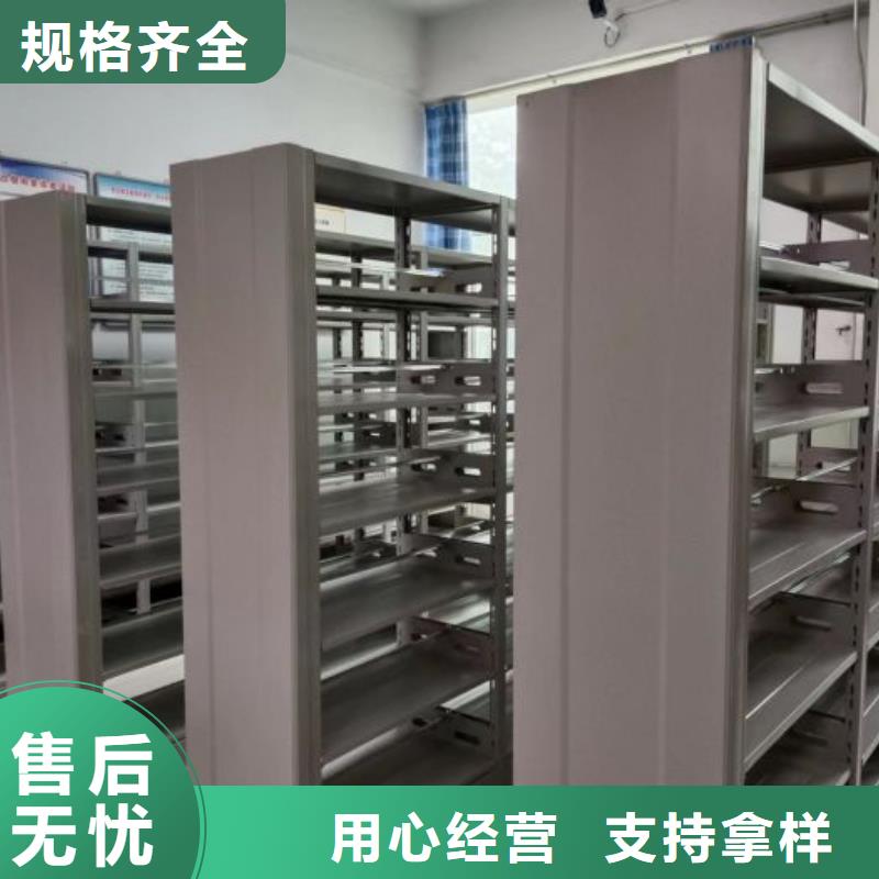 锐意进取【泽信】档案资料库密集柜诚信经营质量保证