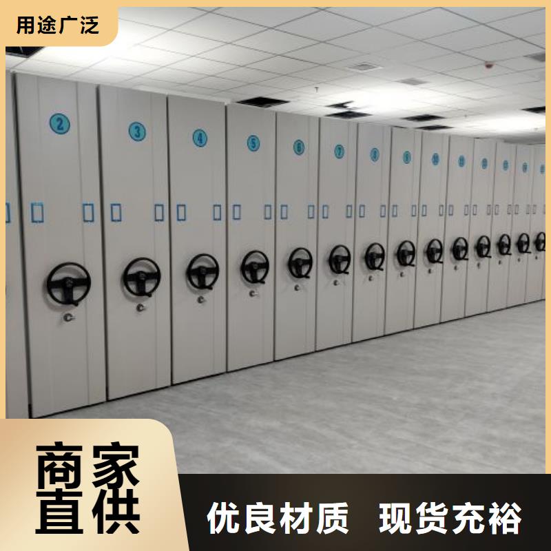 别拘一格【泽信】密集档案柜订制批发