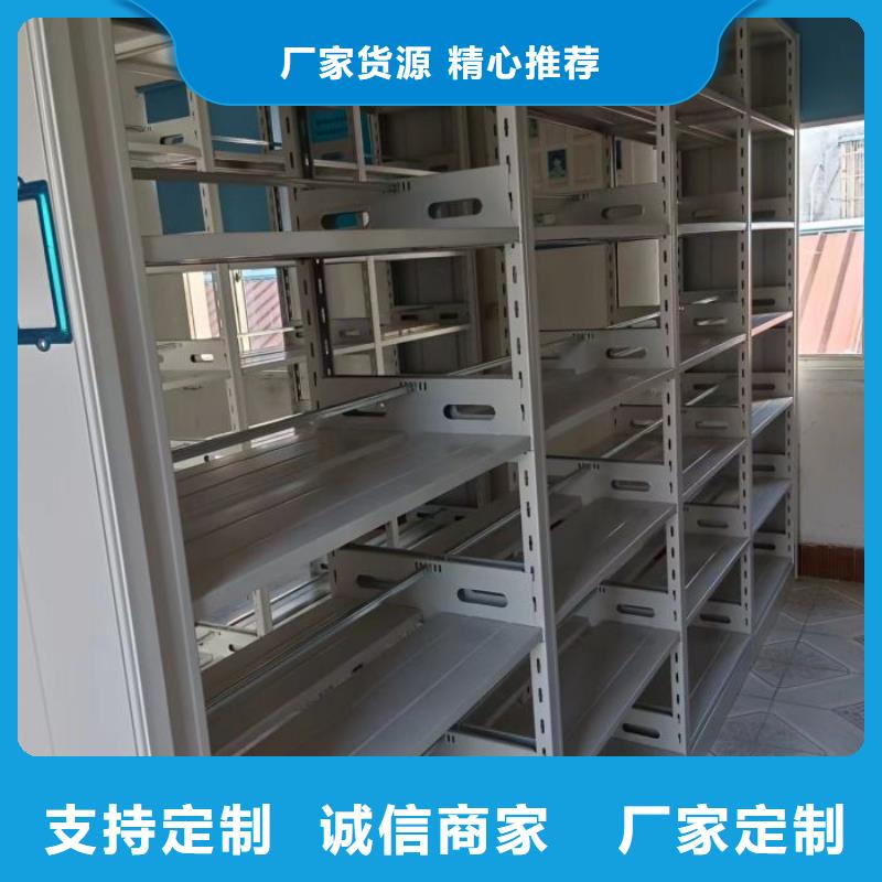 实地验厂【泽信】密集图书柜低价货源