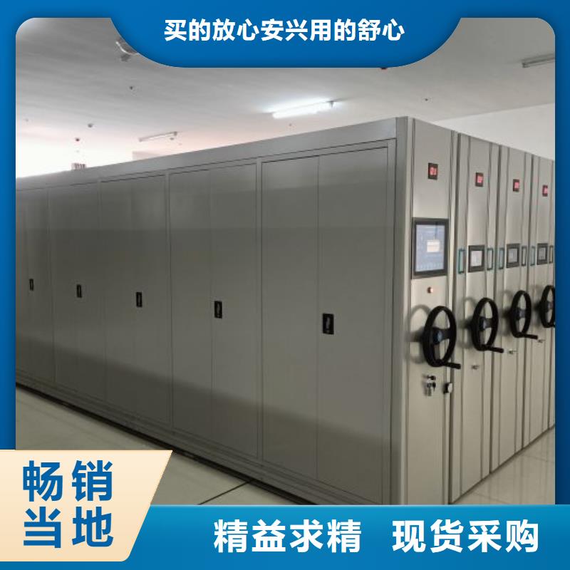 行业信息【泽信】卷宗档案密集架多行业适用