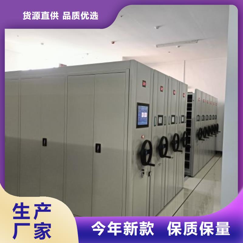 新颖潮流【泽信】档案存放密集柜现货销售
