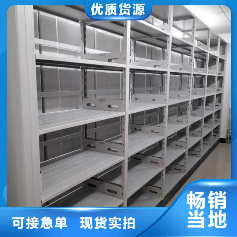 總代理【澤信】密集型移動架專心專注專業