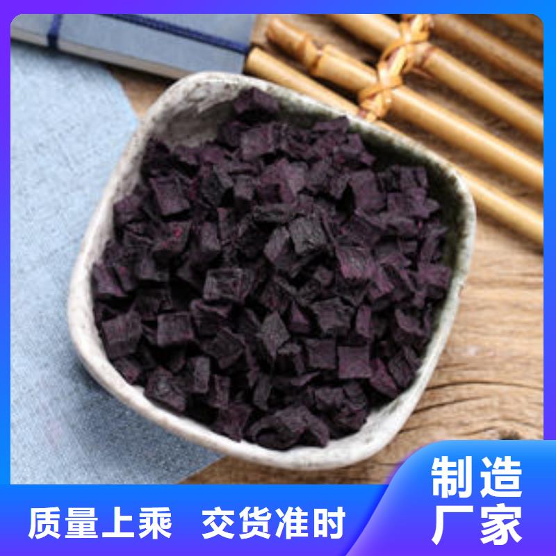 价格合理的紫薯生丁生产厂家厂家案例