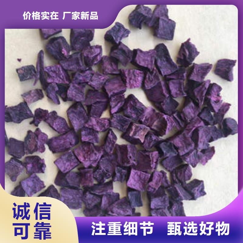 许昌质量可靠的紫薯生丁销售厂家