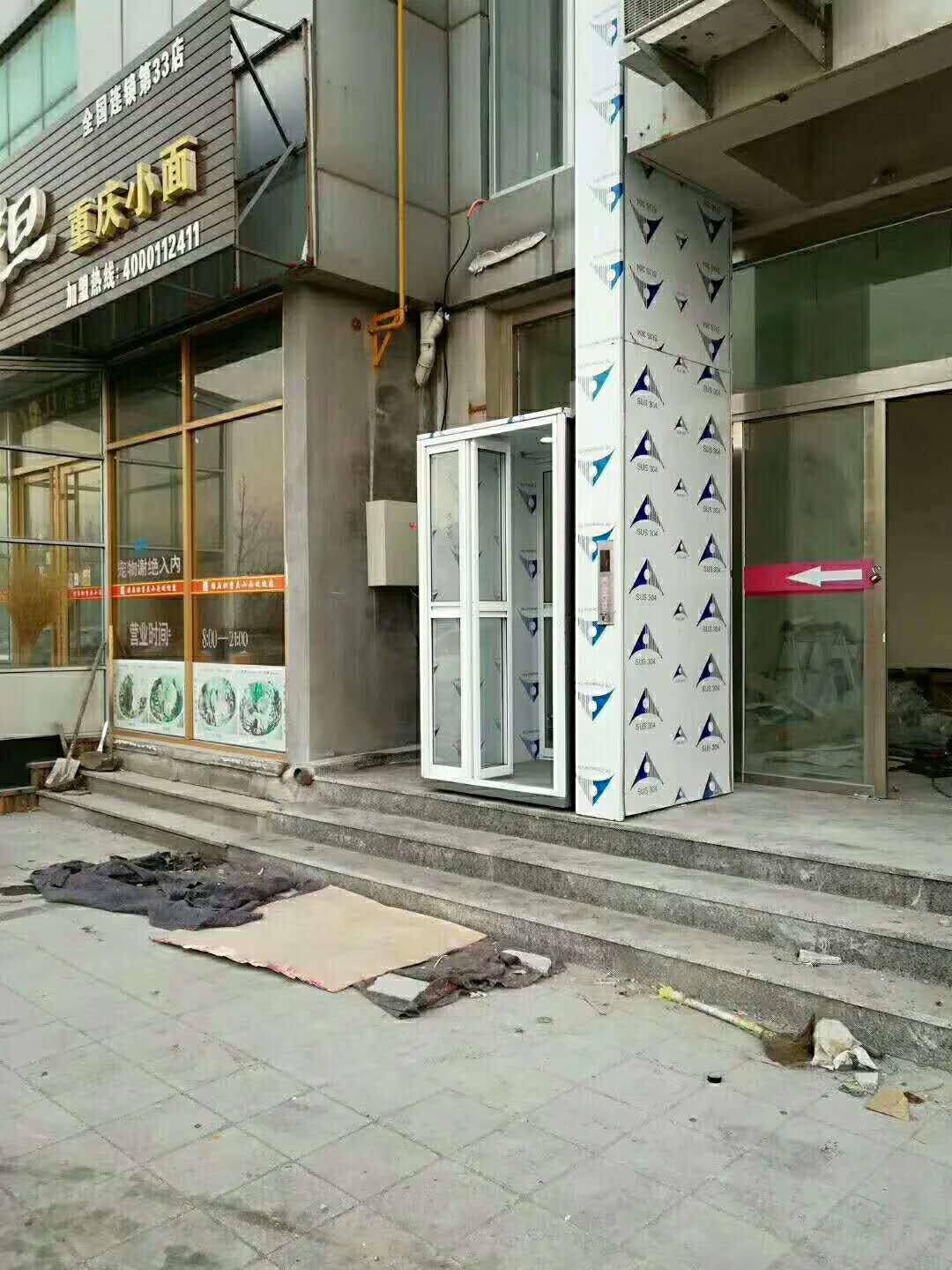 别墅电梯