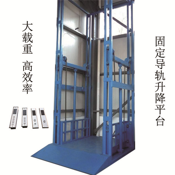 立体车库耀洋货物升降平台-【立体车库租赁】规格齐全实力厂家
