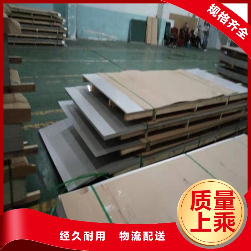 巴中知名的不锈钢板规格及厚度表生产厂家