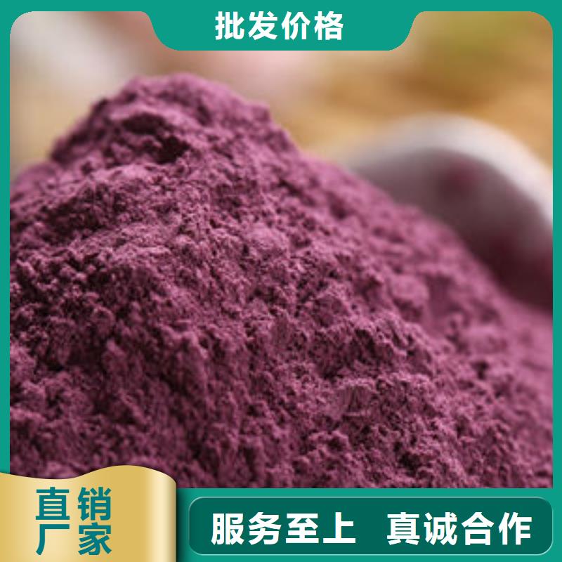 紫薯生粉多少钱一公斤当地生产商